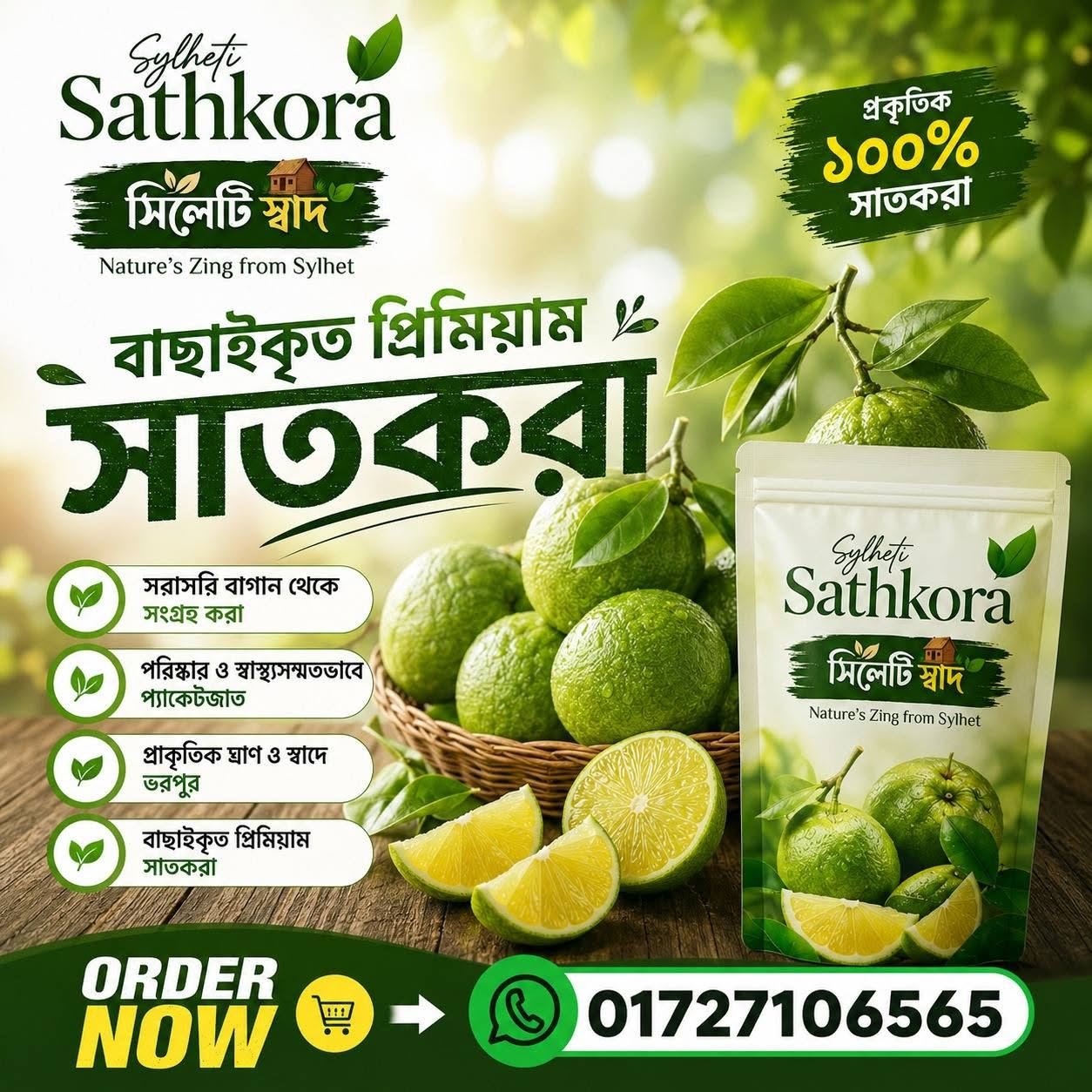 new product